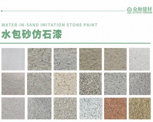 12MM Stone Imitation Multi-color Coated 50mm Rock Wool EPS GEPS XPS Inorganic Core Insulated Integrated Sandwich Panel